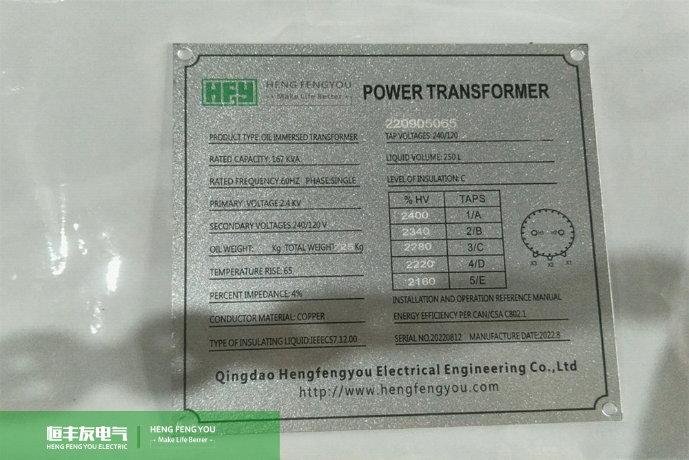 委内瑞拉变压器生产厂家，委内瑞拉<a href='https://www.hengfengyou.cn/products/p14/139.html' target='_blank'><u>变压器价格</u></a>