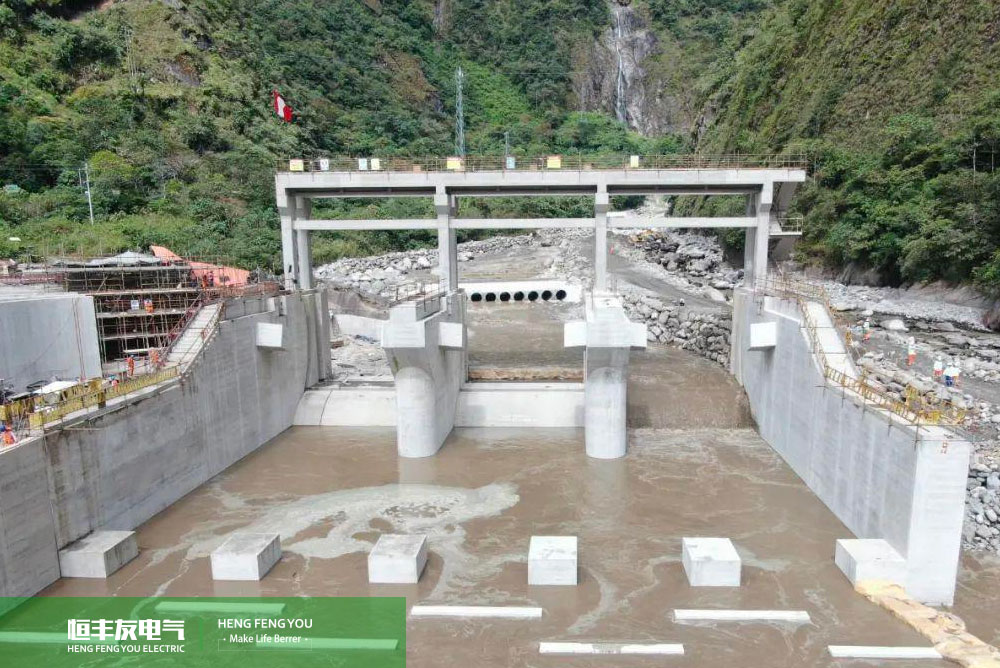 秘鲁圣加旺水电站项目