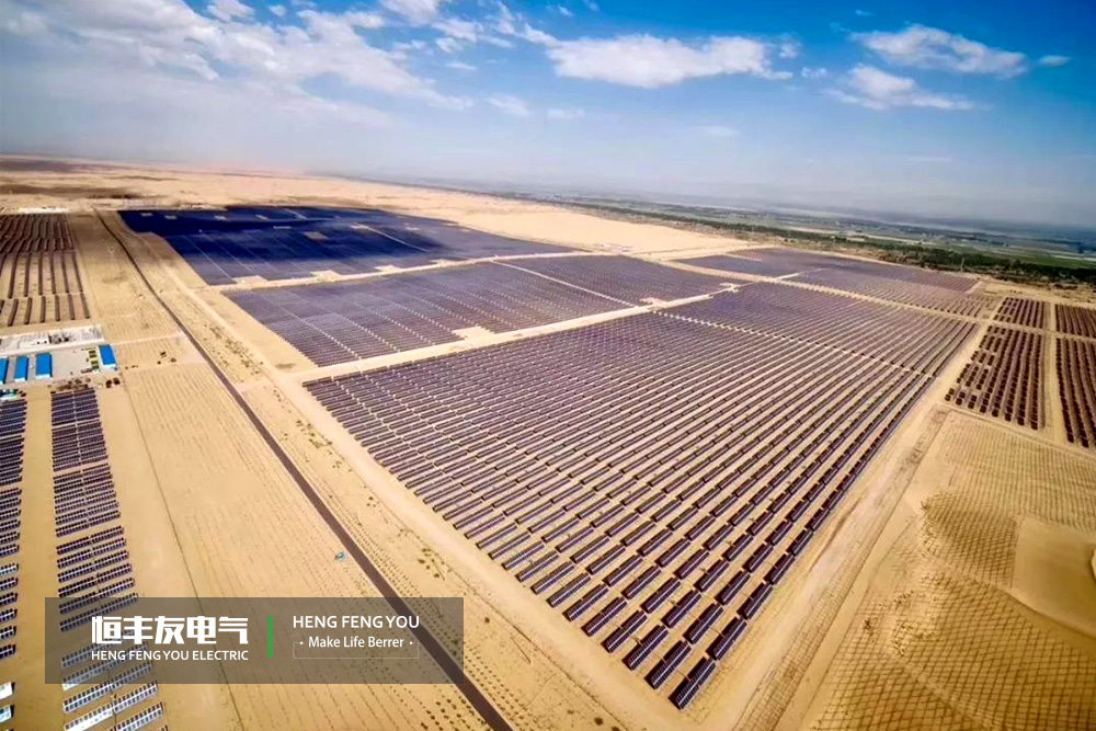 全球最大的沙漠集中式光伏发电基地